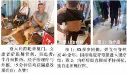 千年智慧与现代科学的抗癌新纪元: 何金山的破壁之路